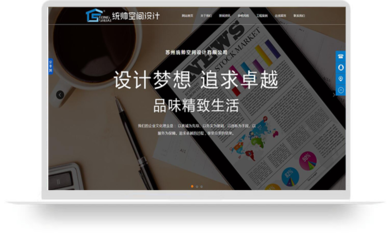 蘇州室內(nèi)外裝飾 傳統(tǒng)與現(xiàn)代交織的藝術