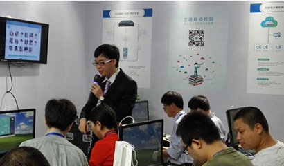 蘭途科技攜手H3C，以創新技術共筑未來智慧教育新生態