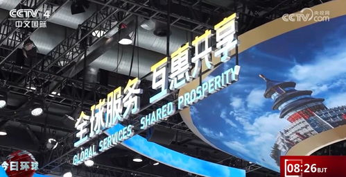 向新發展，共享商機 服貿會參展商暢談新產品技術開發新機遇