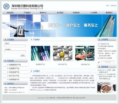 電子科技企業(yè)數(shù)字化平臺(tái)構(gòu)建 網(wǎng)站制作、開發(fā)與網(wǎng)絡(luò)技術(shù)整合之道